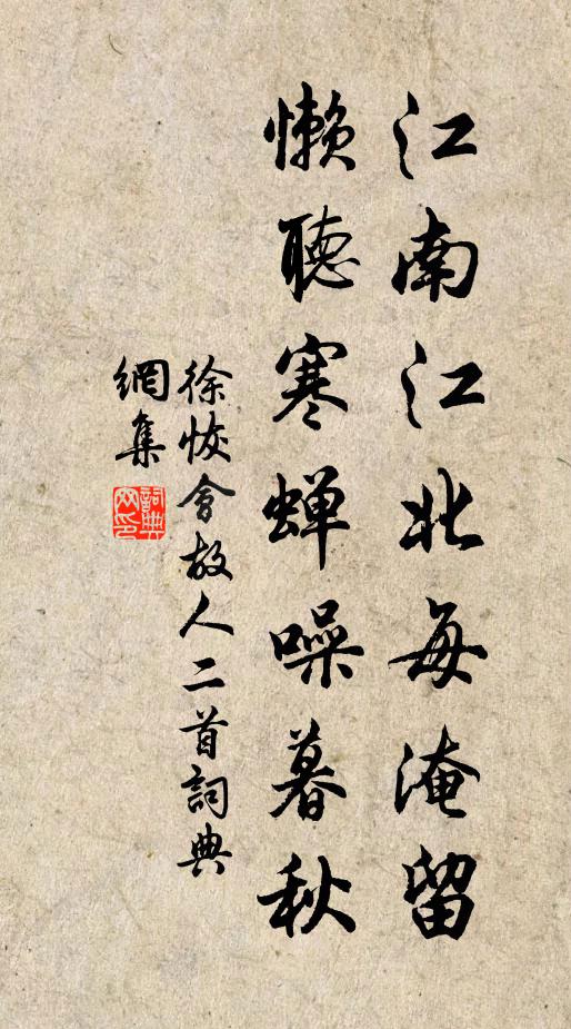 長愛龍池二月時,毿毿金線弄春姿 詩詞名句