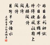 大雪書懷原文_大雪書懷的賞析_古詩文