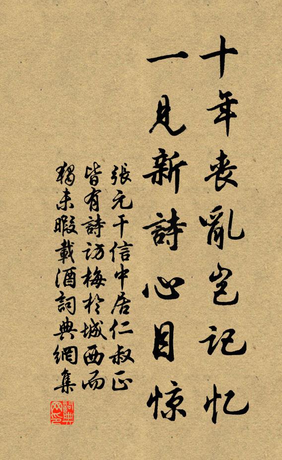 一聲白雁度江來，寶氣竟逐妖僧去 詩詞名句