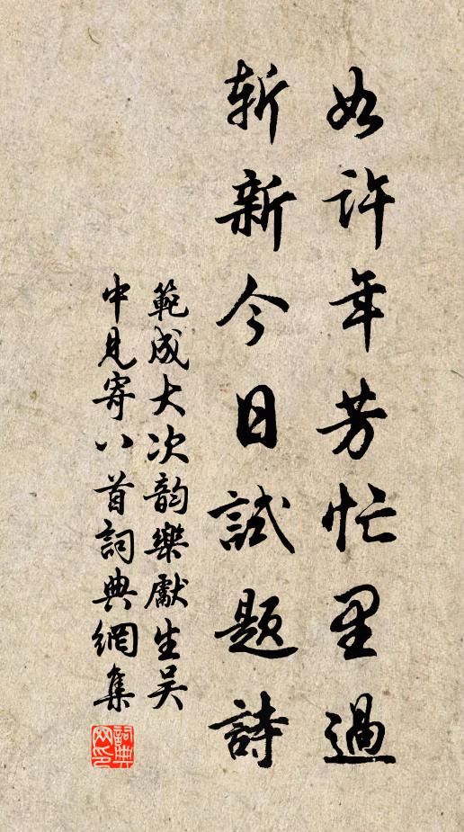 日出照茅屋,園林養愚蒙 詩詞名句