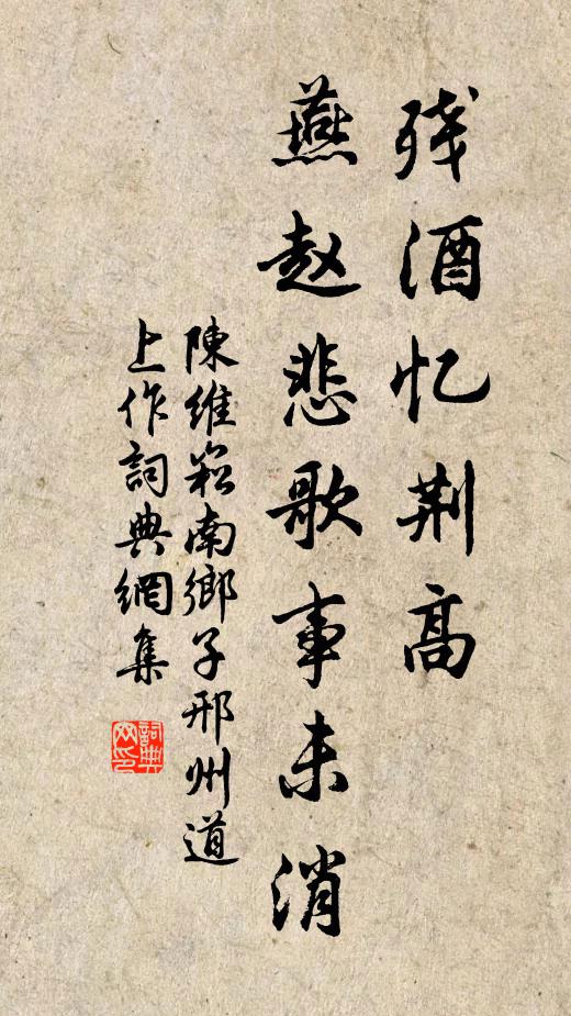 本心如虛空,何嘗受塵滓 詩詞名句