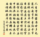 蟋蟀原文_蟋蟀的賞析_古詩文