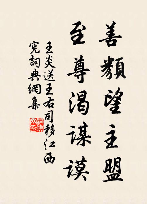 詩老為花空自忙，想應未識此奇芳 詩詞名句