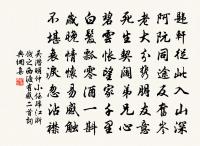 集英殿立侍觀進士唱名六首原文_集英殿立侍觀進士唱名六首的賞析_古詩文