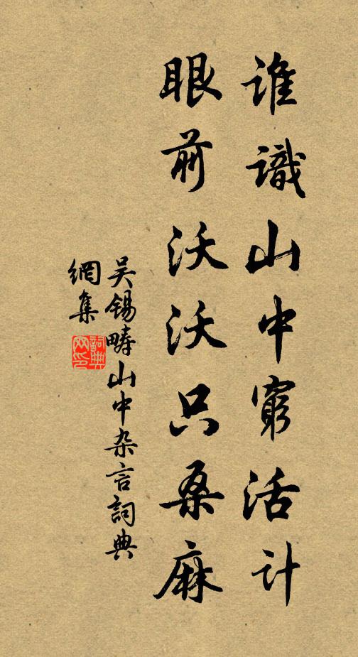 絕漠無人境，將軍苦戰時 詩詞名句