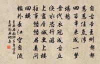 長沙過賈誼宅原文_長沙過賈誼宅的賞析_古詩文