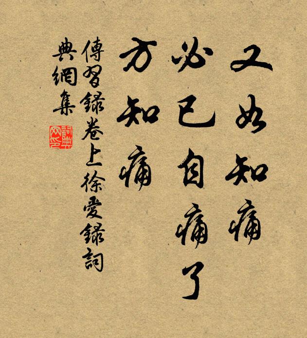 落盡梅花心事惡,獨搔蓬鬢繞殘枝 詩詞名句
