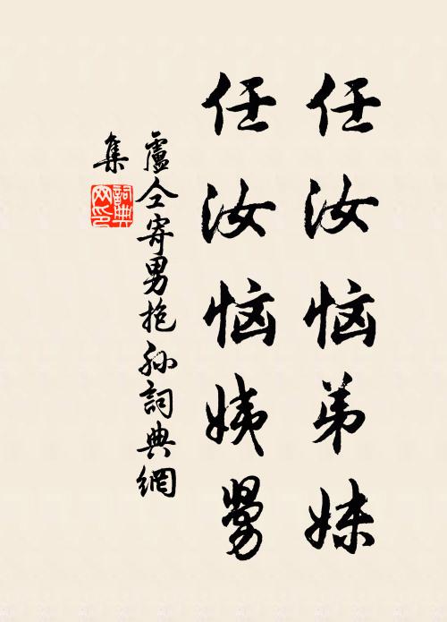 清明過也,鷓鴣聲里畫樓閒 詩詞名句