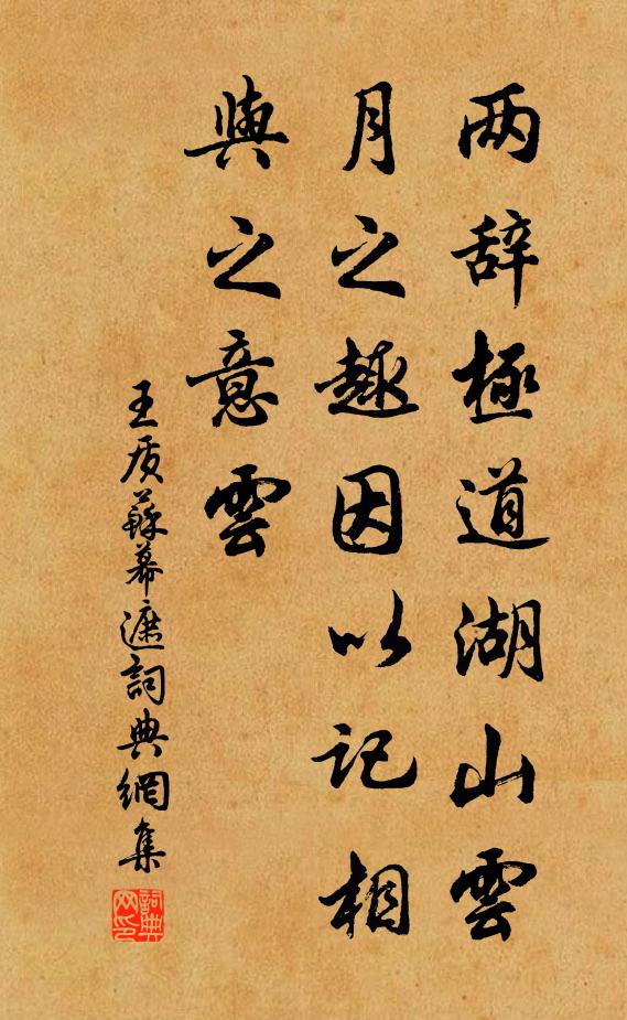 兒曹婚嫁雖未了,此心久與青山期 詩詞名句