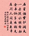 王致詩詞全集_王致古詩文大全