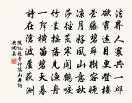 吐蕃別館中和日寄朝中僚舊原文_吐蕃別館中和日寄朝中僚舊的賞析_古詩文