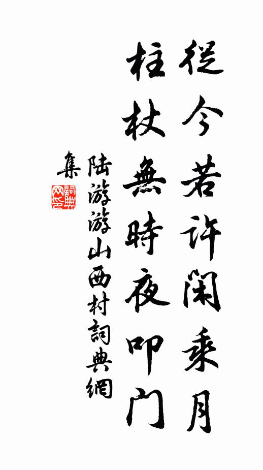 星月天高空繞鵲，江湖風惡不容鷗 詩詞名句