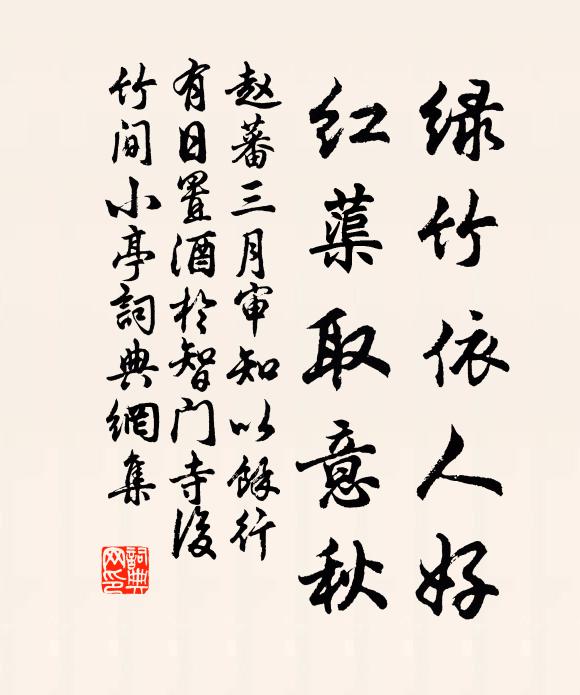 春曉靈旂畫尾斜，漢官青幘待晨霞 詩詞名句