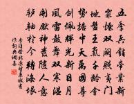 夏日田園雜興原文_夏日田園雜興的賞析_古詩文