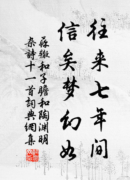 塊從閱殘編,十日九不出 詩詞名句