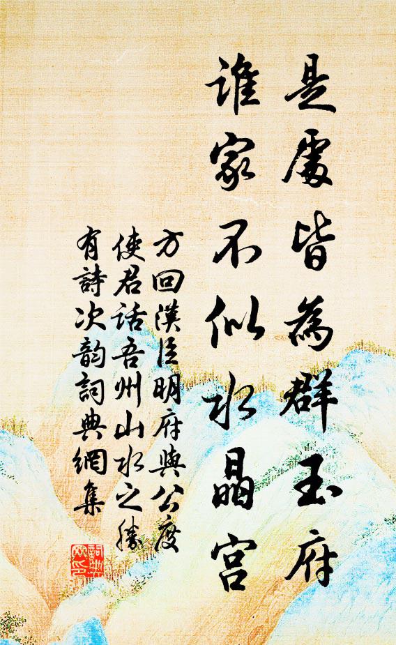 一回憶著一拈看，便似花前重見面 詩詞名句