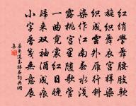 睡起原文_睡起的賞析_古詩文