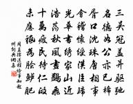 次韻溫伯夜坐。今日忽得舍弟到杭訊息,喜見原文_次韻溫伯夜坐。今日忽得舍弟到杭訊息,喜見的賞析_古詩文