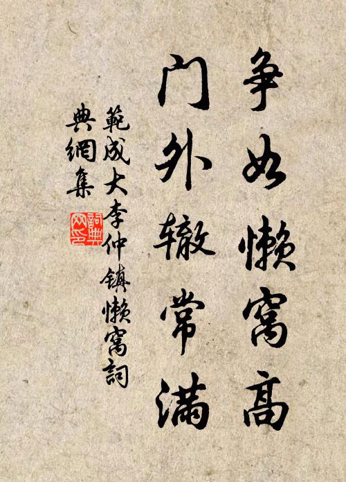 淡淡紅生細細香，半開人折寄山房 詩詞名句