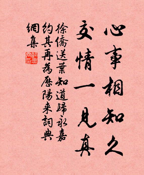 臥病文園日正長，斜題遠寄雨前槍 詩詞名句