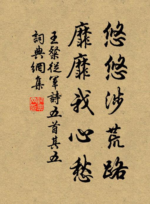 回首看花花欲盡,可憐寥落送春心 詩詞名句