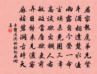 依韻答胡侍郎見寄原文_依韻答胡侍郎見寄的賞析_古詩文