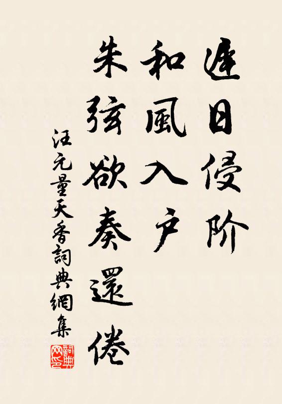 一朝大化盡，未免世俗嗤 詩詞名句