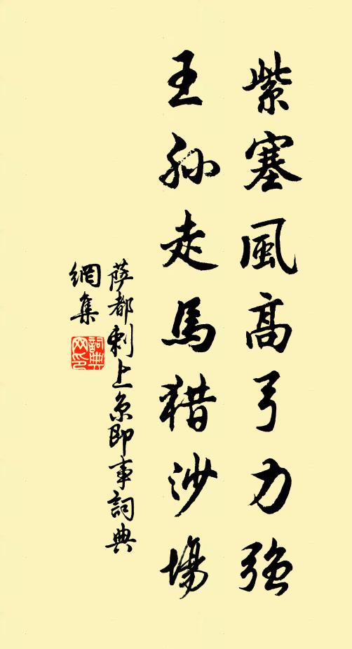 有伯奇孝行 詩詞名句