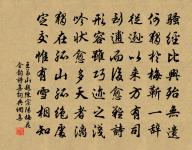 奉寄韋太守陟原文_奉寄韋太守陟的賞析_古詩文