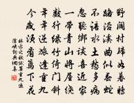 木犀初發呈張功父又和六首原文_木犀初發呈張功父又和六首的賞析_古詩文