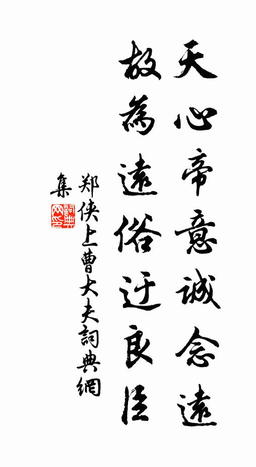 捲簾休問海棠開，相傳燕子歸來近 詩詞名句