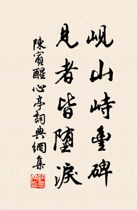 壯圖空老大,樸學誤平生 詩詞名句