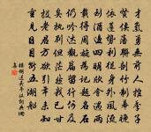 題晏國師喝水岩原文_題晏國師喝水岩的賞析_古詩文