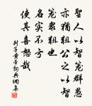 荷笠帶斜陽,青山獨歸遠。 詩詞名句