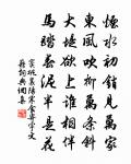 清江引·秋懷原文_清江引·秋懷的賞析_古詩文