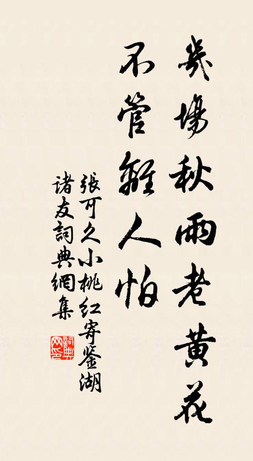 鵲面弓離短韔,彎來月欲成 詩詞名句