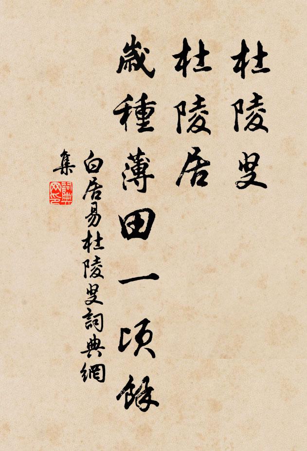 小子雖不敏,敢效一得愚 詩詞名句