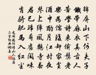 過嚴君平古井原文_過嚴君平古井的賞析_古詩文