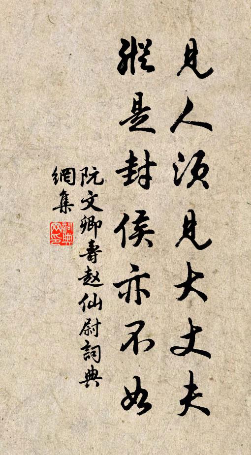 醒心亭下水，先作夜吟聲 詩詞名句