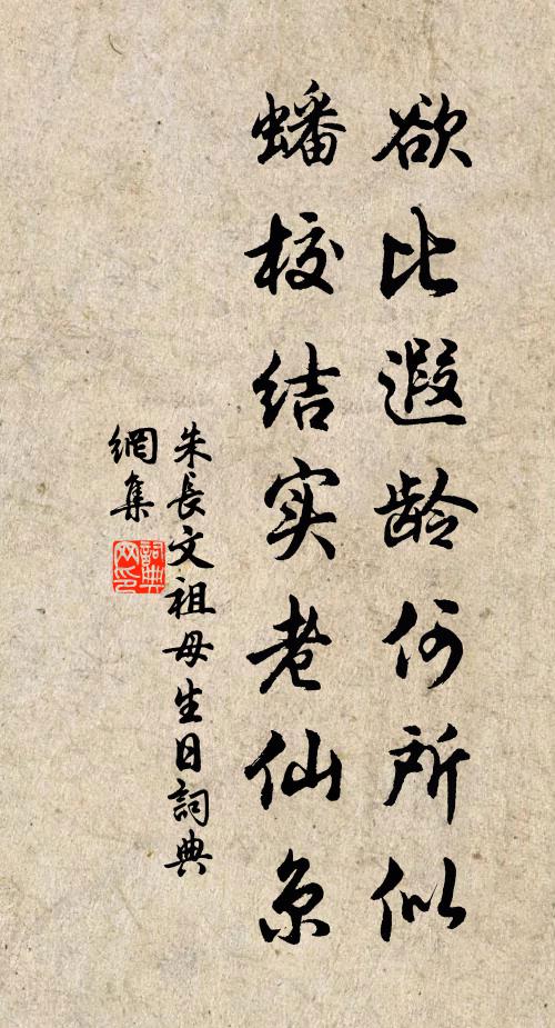 年來日日春光好，今日春光好更新 詩詞名句