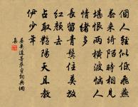 詠東松庵原文_詠東松庵的賞析_古詩文