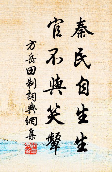 重見為低訴,余恨更匆匆 詩詞名句