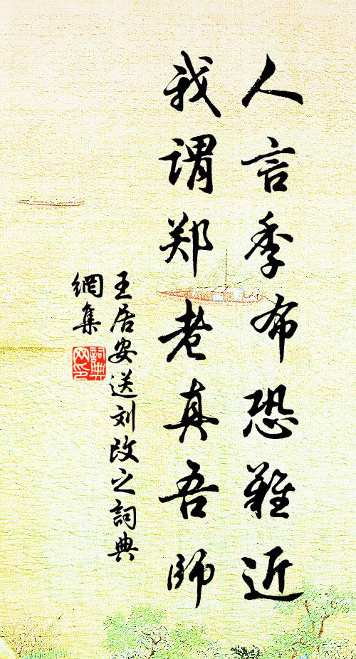 此時閒坐寂無語，藥樹影中唯兩人 詩詞名句