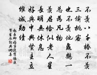 新月參差影，殘蟬斷續聲 詩詞名句