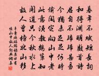 鷓鴣天（次韻陸務觀賀東歸）原文_鷓鴣天（次韻陸務觀賀東歸）的賞析_古詩文