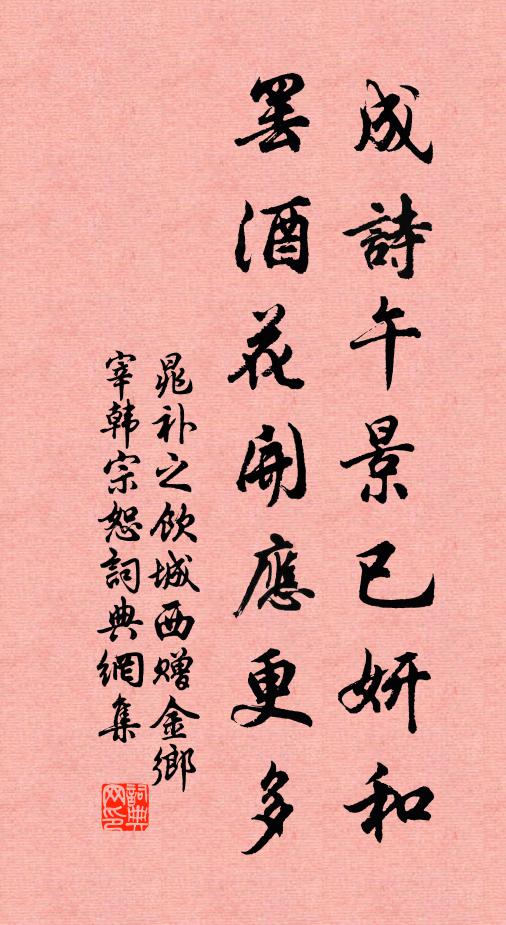 天台仙聖宅,隔斷世間塵 詩詞名句