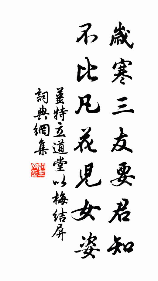 殘燭有花非目眩,宿酲無病似頭風 詩詞名句