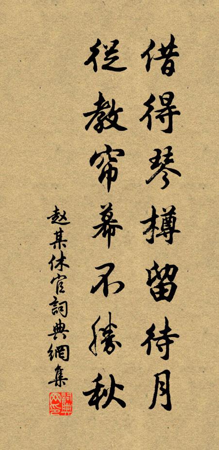 威憾邊城，氣吞胡虜，慘澹塵沙吹北風 詩詞名句