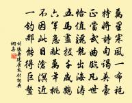 一者階於道,幾於神。 詩詞名句