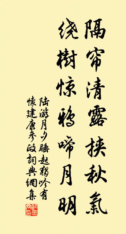 千里風塵雙短鬢,五湖煙水一閒身 詩詞名句